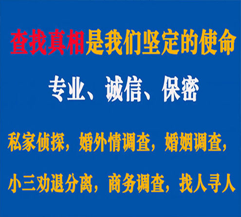 关于碑林寻迹调查事务所